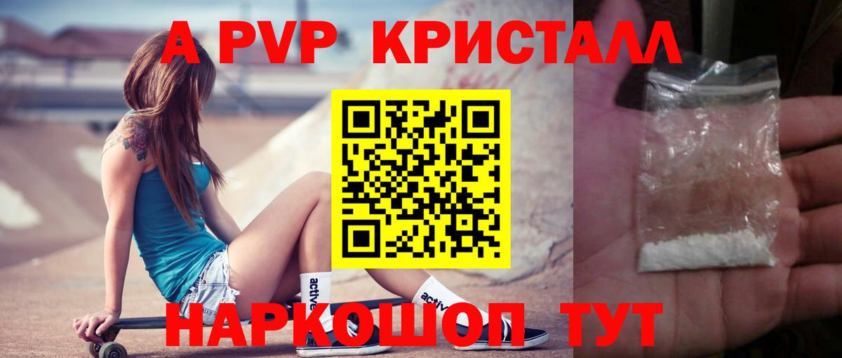 Новотроицк  А ПВП СК КРИС  Вход с VPN 