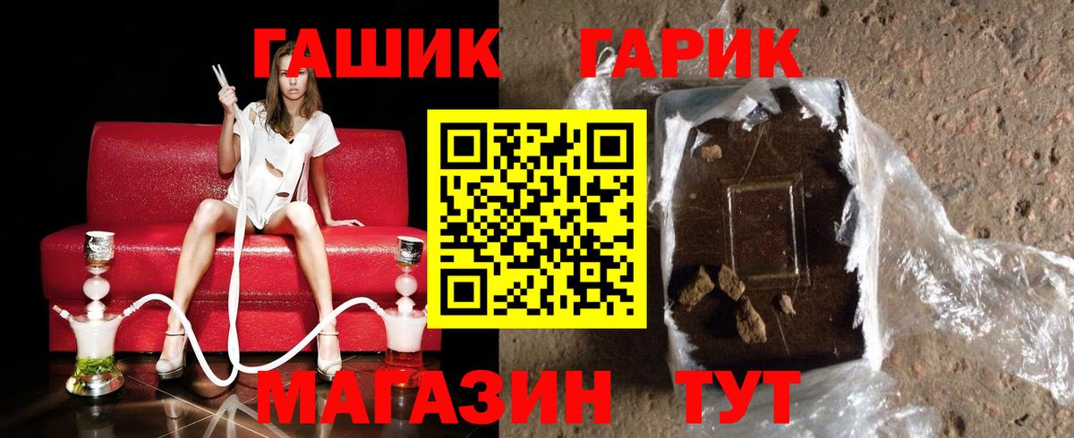 Гашиш индика сатива Новотроицк