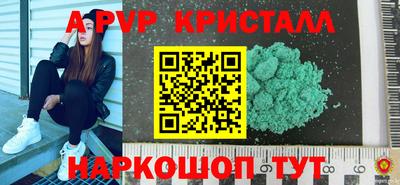 гашиш Ставрополь