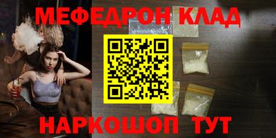 гашиш Ставрополь