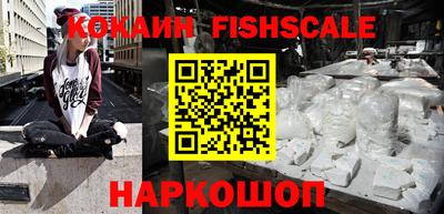гашиш Ставрополь