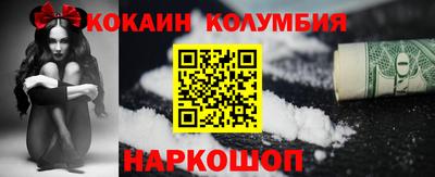 индика Старая Купавна