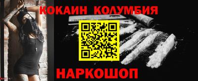 индика Старая Купавна