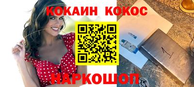 индика Старая Купавна