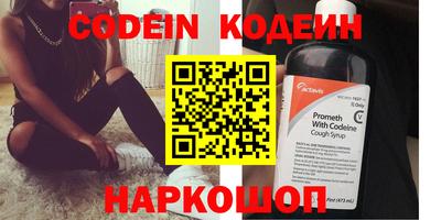 индика Старая Купавна