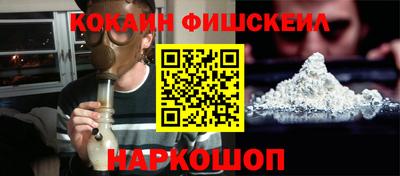 индика Старая Купавна
