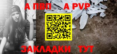 гашиш Ставрополь