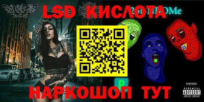 гашиш Ставрополь