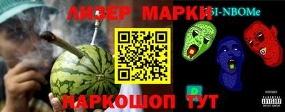 гашиш Ставрополь