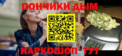 гашиш Ставрополь