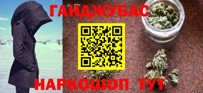 гашиш Ставрополь