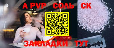 индика Старая Купавна