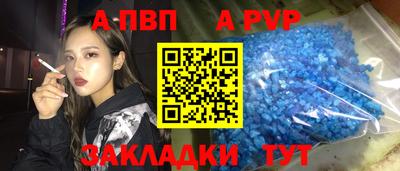 гашиш Ставрополь