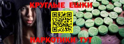 индика Старая Купавна