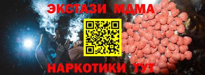 экстази Среднеуральск