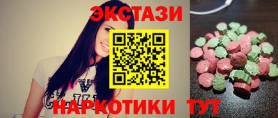 экстази Среднеуральск