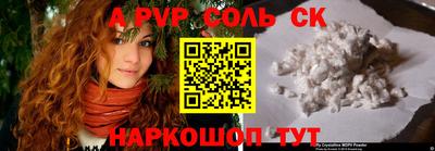 индика Старая Купавна