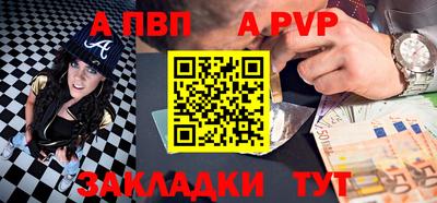 гашиш Ставрополь