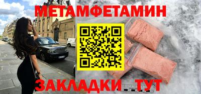 гашиш Ставрополь