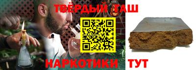 индика Старая Купавна