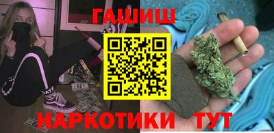 гашиш Ставрополь