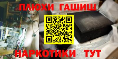 индика Старая Купавна