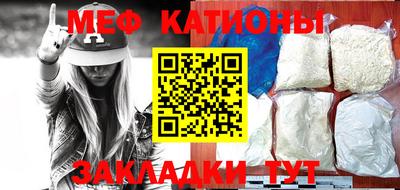 индика Старая Купавна