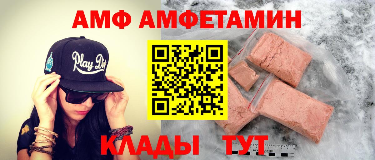 Метамфетамин Methamphetamine Новотроицк
