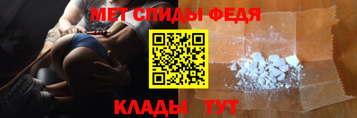 МЕТАМФЕТАМИН кристалл  МЕТАМФЕТАМИН кристалл  МЕТАМФЕТАМИН  Вход с VPN  Новотроицк 