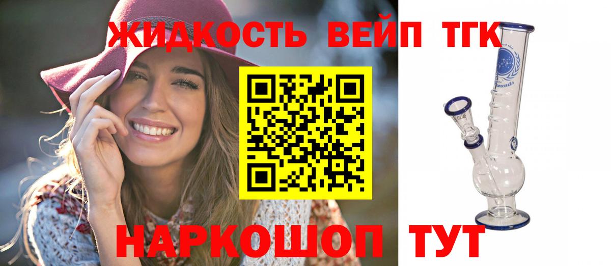 Дистиллят ТГК Wax Новотроицк
